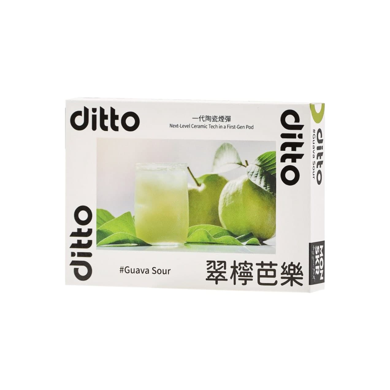 MONSKR ditto 翠檸芭樂 一代煙彈 (1盒3入)