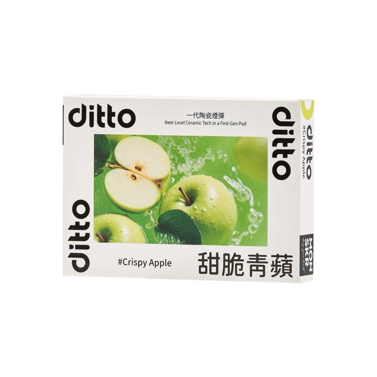 MONSKR ditto 甜脆青蘋 一代煙彈 (1盒3入)