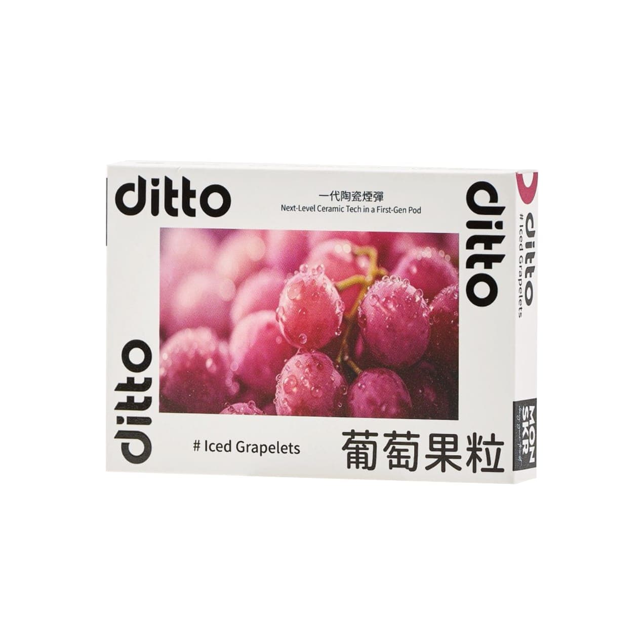 MONSKR ditto葡萄果粒 一代煙彈 (1盒3入)