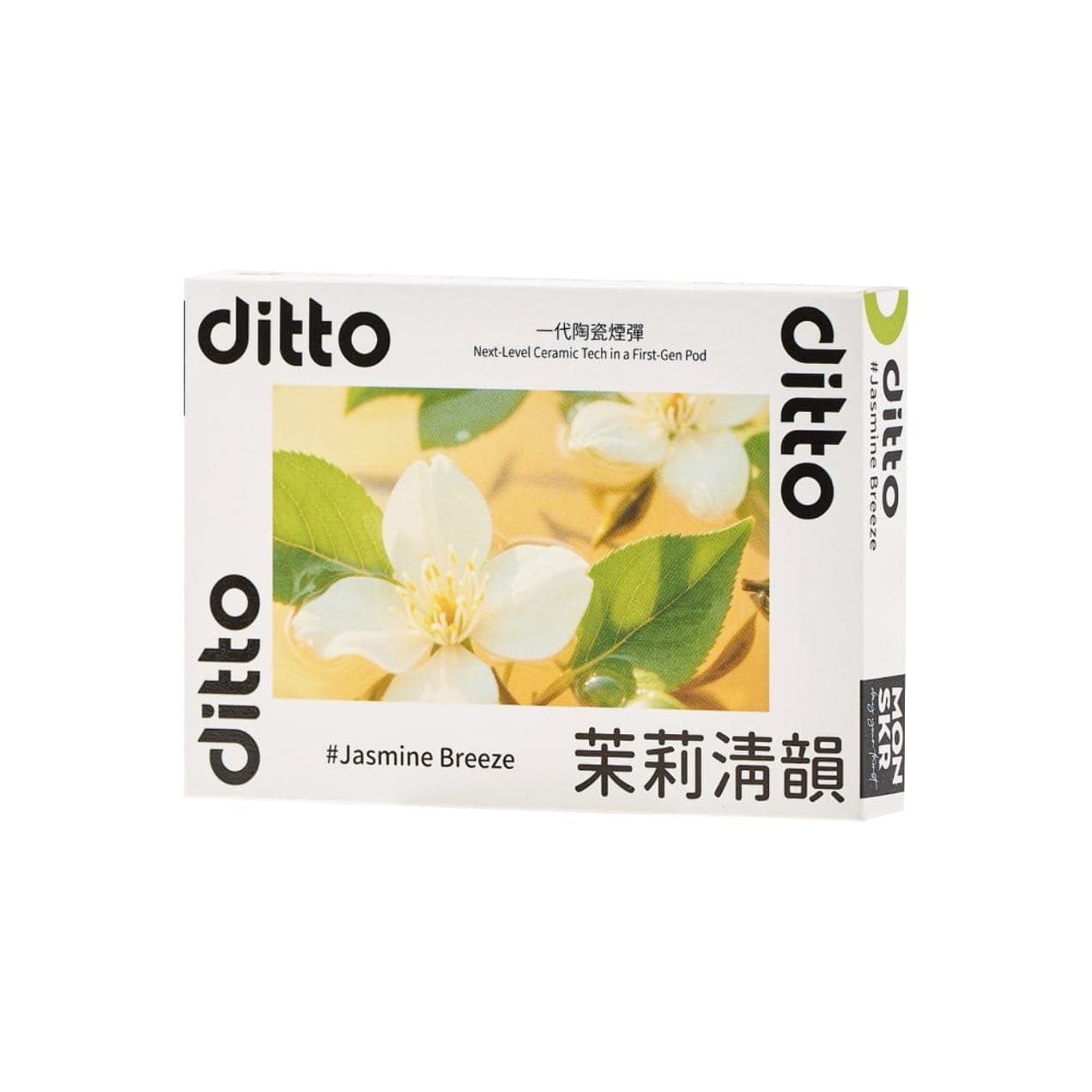 MONSKR ditto 茉莉清韻 一代煙彈 (1盒3入)
