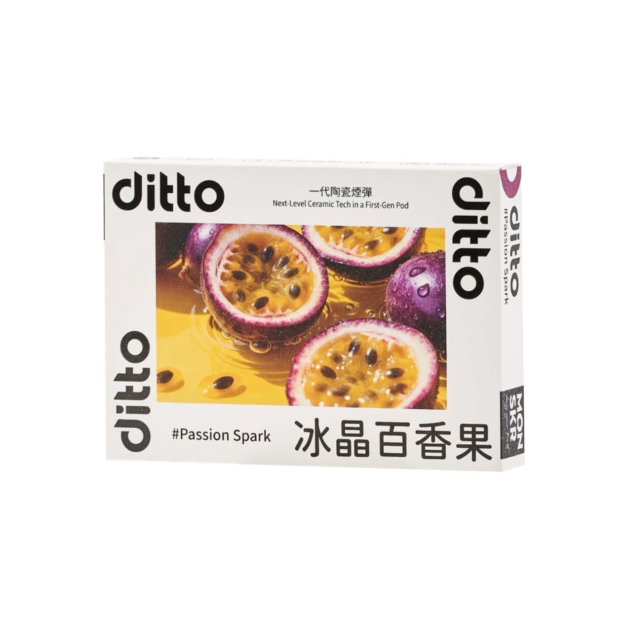 MONSKR ditto 冰晶百香果 一代煙彈 (1盒3入)